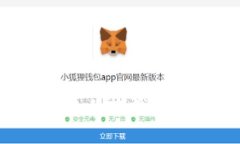 如何安全备份TP钱包：全面
